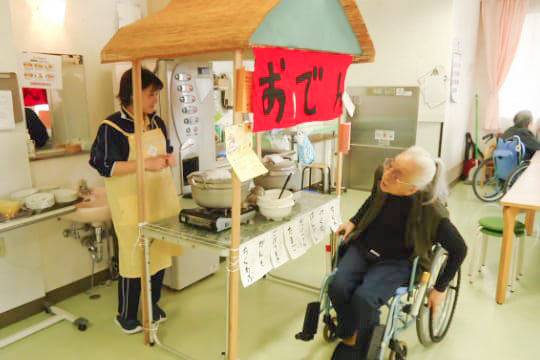 テラス